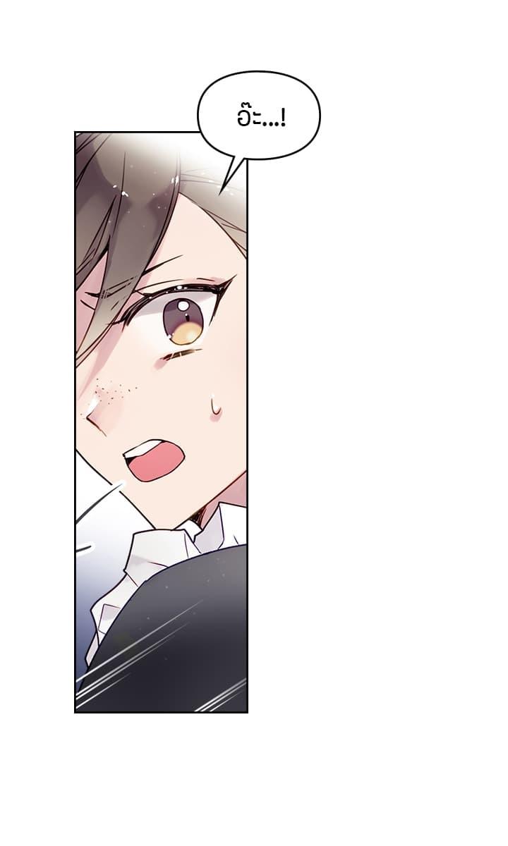 Manga-lc-com อ่านมังงะ อ่านการ์ตูน ออนไลน์ ฟรี Death Is The Only Ending For The Villainess ตอนที่ 1 2 3 4 5 6 7 8 9 10 11 12 13 14 ฟรี ไม่มีโฆษณา Manga-lc - อ่าน มังงะ อ่าน การ์ตูน ออนไลน์ อ่านมังงะ ฟรี