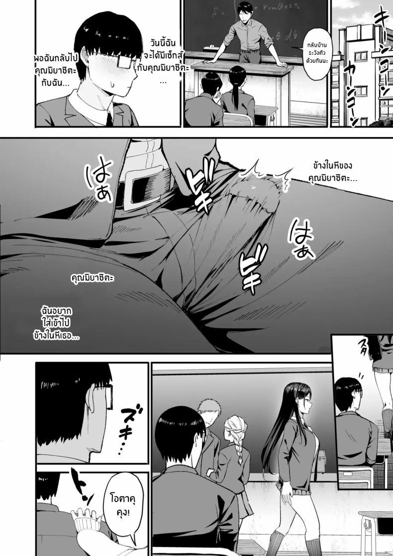 Doujin-Lc- อ่าน โดจิน มังฮวา เกาหลี ญี่ปุ่น จีน แปลไทย การเเลกเปลี่ยนของสาวเเกล(C101) [Amagami Honpo (Manno)] Iribitari Gal ni Manko Tsukawasete Morau Hanashi The Gyaru I Hang Out with Lets Me Use Her Pussy ตอนที่ 1 2 3 4 5 6 7 8 9 10 11 12 13 14 ฟรี ไม่มีโฆษณา อ่าน โดจิน Manhwa เกาหลี ญี่ปุ่น จีน เรามีครบ คัดมาให้เน้นๆ โดจิน 18+ รับประกันความฟินโดย  Doujin Lc