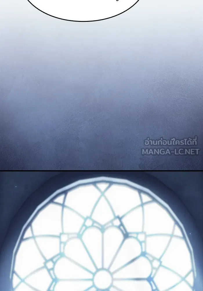 ซอร์ดมาสเตอร์ผู้กลืนดาบ ตอนที่ 9 รูปที่ 18