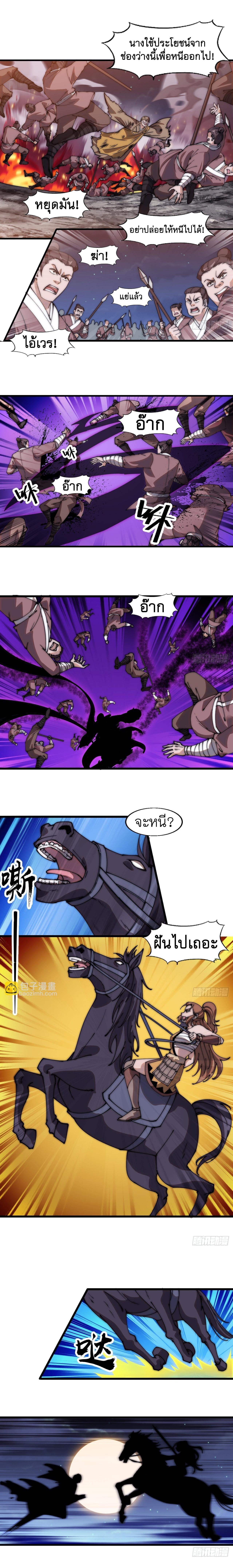 Manga-lc-com อ่านมังงะ อ่านการ์ตูน ออนไลน์ ฟรี It Starts With A Mountain ตอนที่ 1 2 3 4 5 6 7 8 9 10 11 12 13 14 ฟรี ไม่มีโฆษณา Manga-lc - อ่าน มังงะ อ่าน การ์ตูน ออนไลน์ อ่านมังงะ ฟรี