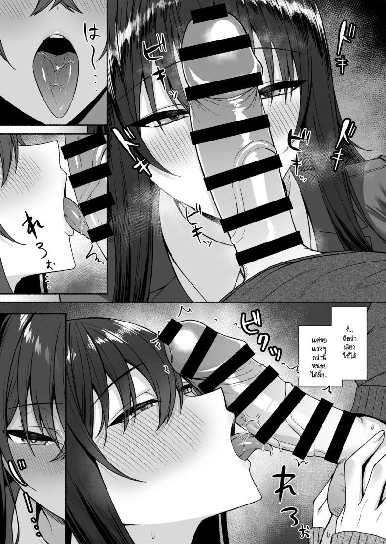 Doujin-Lc- อ่าน โดจิน มังฮวา เกาหลี ญี่ปุ่น จีน แปลไทย ความหวังที่จะเปลี่ยนไปในทางที่ดี [Potato Usushio] Gal to Boku ga Seibetsu Gyakuten Mesu ni Mezameru Boku ตอนที่ 1 2 3 4 5 6 7 8 9 10 11 12 13 14 ฟรี ไม่มีโฆษณา อ่าน โดจิน Manhwa เกาหลี ญี่ปุ่น จีน เรามีครบ คัดมาให้เน้นๆ โดจิน 18+ รับประกันความฟินโดย  Doujin Lc