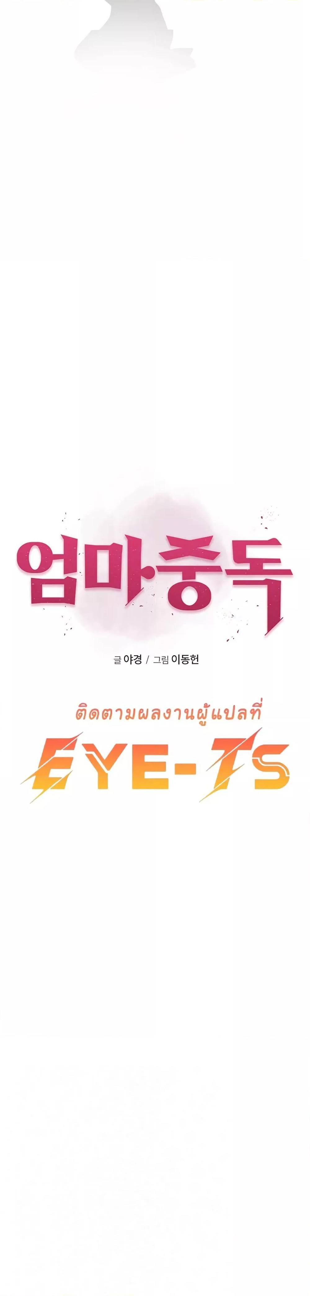 Doujin-Lc- อ่าน โดจิน มังฮวา เกาหลี ญี่ปุ่น จีน แปลไทย Addicted to My Stepmom ตอนที่ 1 2 3 4 5 6 7 8 9 10 11 12 13 14 ฟรี ไม่มีโฆษณา อ่าน โดจิน Manhwa เกาหลี ญี่ปุ่น จีน เรามีครบ คัดมาให้เน้นๆ โดจิน 18+ รับประกันความฟินโดย  Doujin Lc