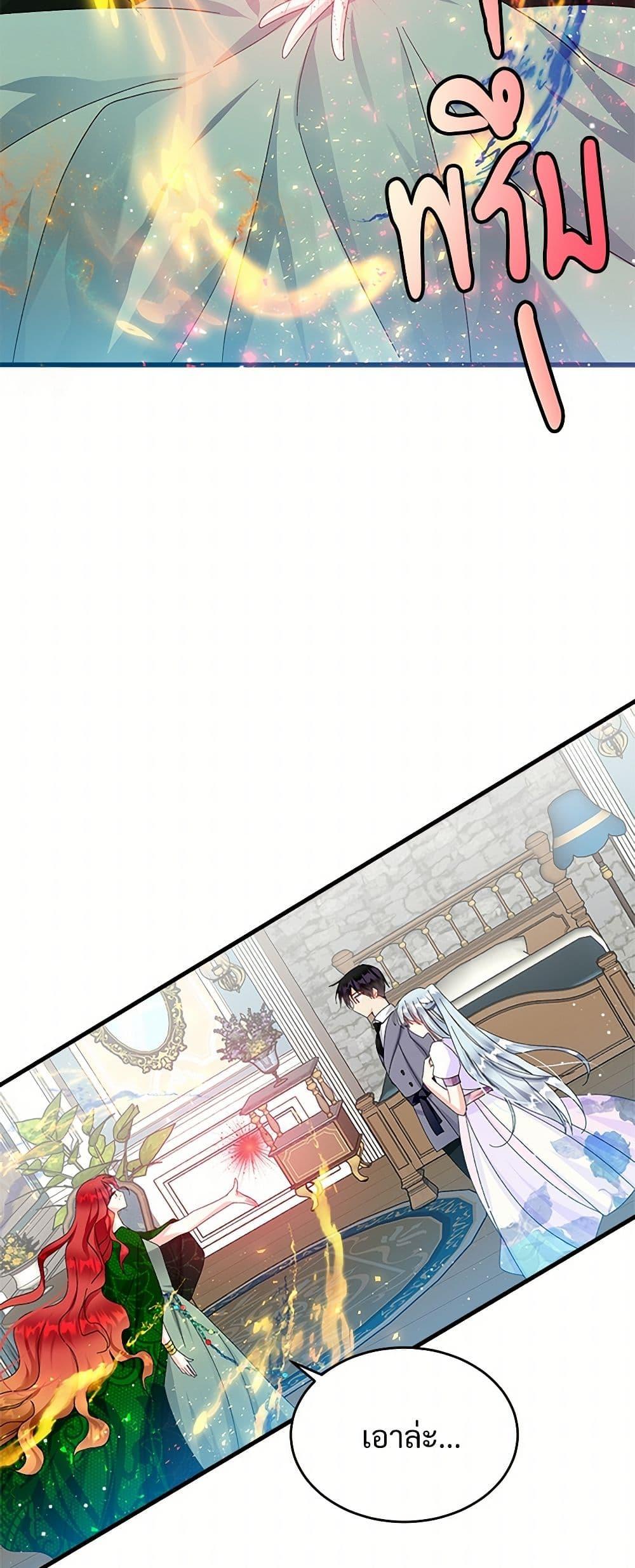 Manga-lc-com อ่านมังงะ อ่านการ์ตูน ออนไลน์ ฟรี The Lady’s Butler ตอนที่ 1 2 3 4 5 6 7 8 9 10 11 12 13 14 ฟรี ไม่มีโฆษณา Manga-lc - อ่าน มังงะ อ่าน การ์ตูน ออนไลน์ อ่านมังงะ ฟรี