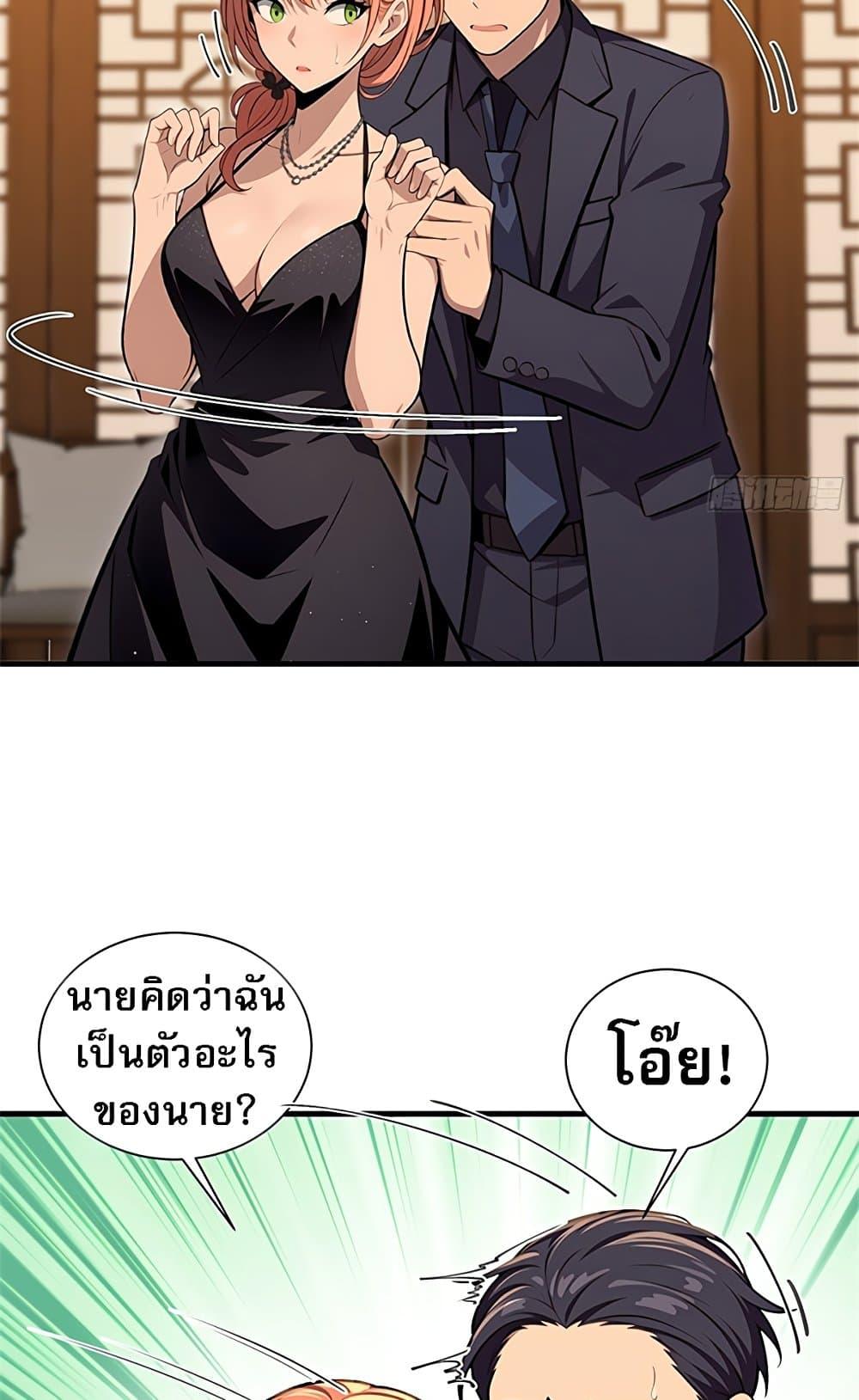 Manga-lc-com อ่านมังงะ อ่านการ์ตูน ออนไลน์ ฟรี The Villain Wants to Live One More Day ตอนที่ 1 2 3 4 5 6 7 8 9 10 11 12 13 14 ฟรี ไม่มีโฆษณา Manga-lc - อ่าน มังงะ อ่าน การ์ตูน ออนไลน์ อ่านมังงะ ฟรี