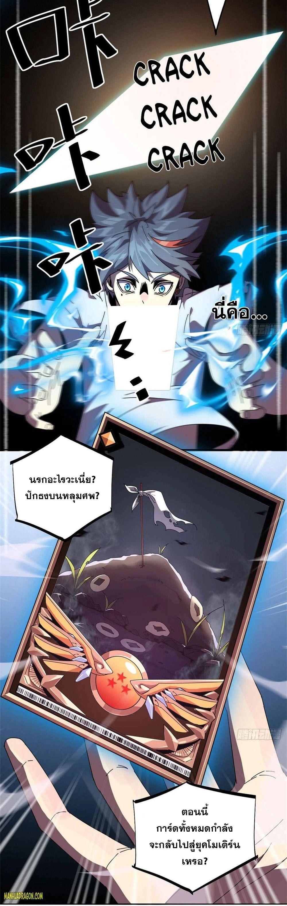 Manga-lc-com อ่านมังงะ อ่านการ์ตูน ออนไลน์ ฟรี Super God Card Maker ตอนที่ 1 2 3 4 5 6 7 8 9 10 11 12 13 14 ฟรี ไม่มีโฆษณา Manga-lc - อ่าน มังงะ อ่าน การ์ตูน ออนไลน์ อ่านมังงะ ฟรี