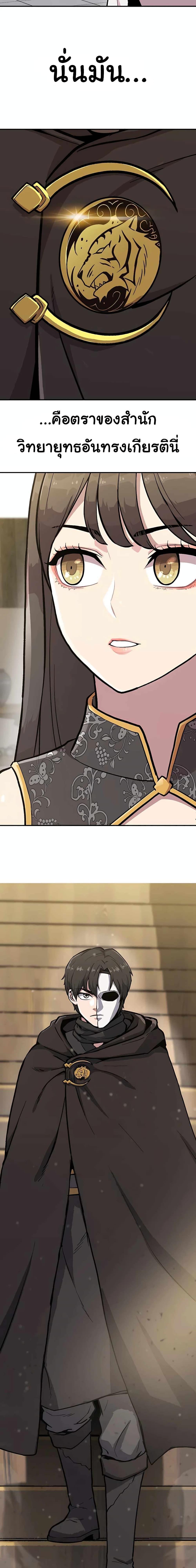 Manga-lc-com อ่านมังงะ อ่านการ์ตูน ออนไลน์ ฟรี Skeleton Warrior ตอนที่ 1 2 3 4 5 6 7 8 9 10 11 12 13 14 ฟรี ไม่มีโฆษณา Manga-lc - อ่าน มังงะ อ่าน การ์ตูน ออนไลน์ อ่านมังงะ ฟรี