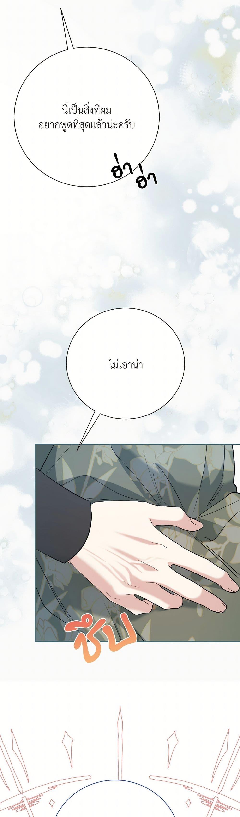 Manga-lc-com อ่านมังงะ อ่านการ์ตูน ออนไลน์ ฟรี I Can’t Keep Up With My Stallion Duke ตอนที่ 1 2 3 4 5 6 7 8 9 10 11 12 13 14 ฟรี ไม่มีโฆษณา Manga-lc - อ่าน มังงะ อ่าน การ์ตูน ออนไลน์ อ่านมังงะ ฟรี