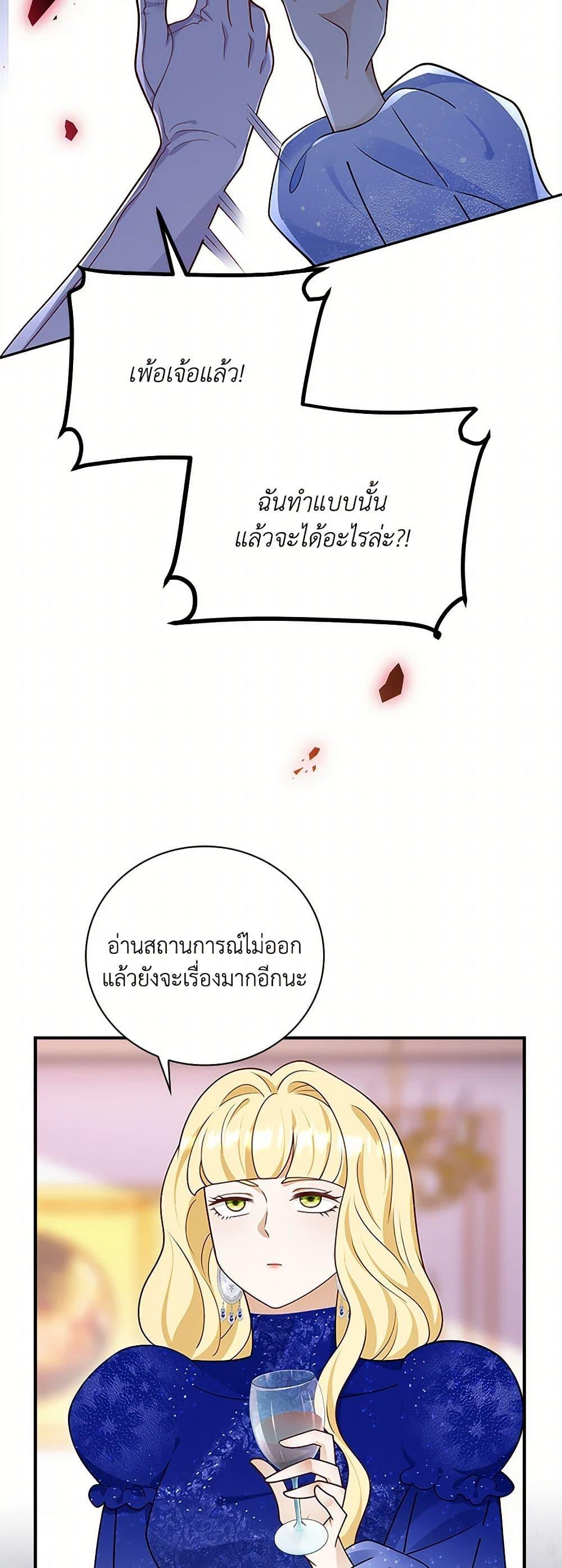 Manga-lc-com อ่านมังงะ อ่านการ์ตูน ออนไลน์ ฟรี After the Frozen Heart Melts ตอนที่ 1 2 3 4 5 6 7 8 9 10 11 12 13 14 ฟรี ไม่มีโฆษณา Manga-lc - อ่าน มังงะ อ่าน การ์ตูน ออนไลน์ อ่านมังงะ ฟรี