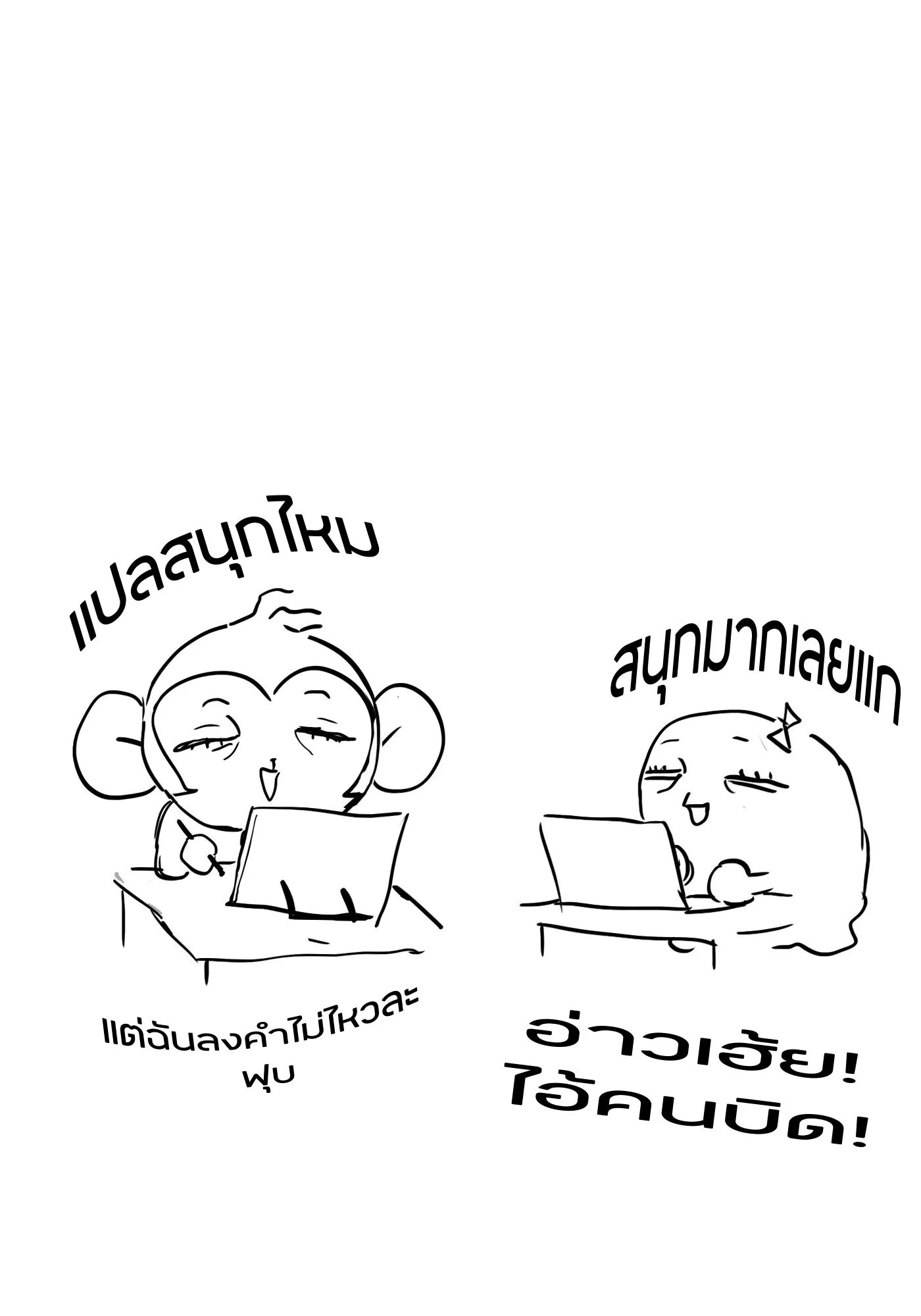 The Evil Ring วงแหวนป_ศาจ ตอนที่ ตอนที่ 24 รูปที่ 15