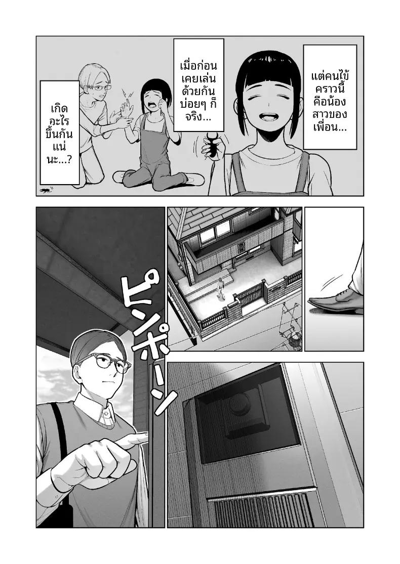Doujin-Lc- อ่าน โดจิน มังฮวา เกาหลี ญี่ปุ่น จีน แปลไทย เธอผู้โดดเดี่ยวในสังคม ตอนที่ 1 2 3 4 5 6 7 8 9 10 11 12 13 14 ฟรี ไม่มีโฆษณา อ่าน โดจิน Manhwa เกาหลี ญี่ปุ่น จีน เรามีครบ คัดมาให้เน้นๆ โดจิน 18+ รับประกันความฟินโดย  Doujin Lc
