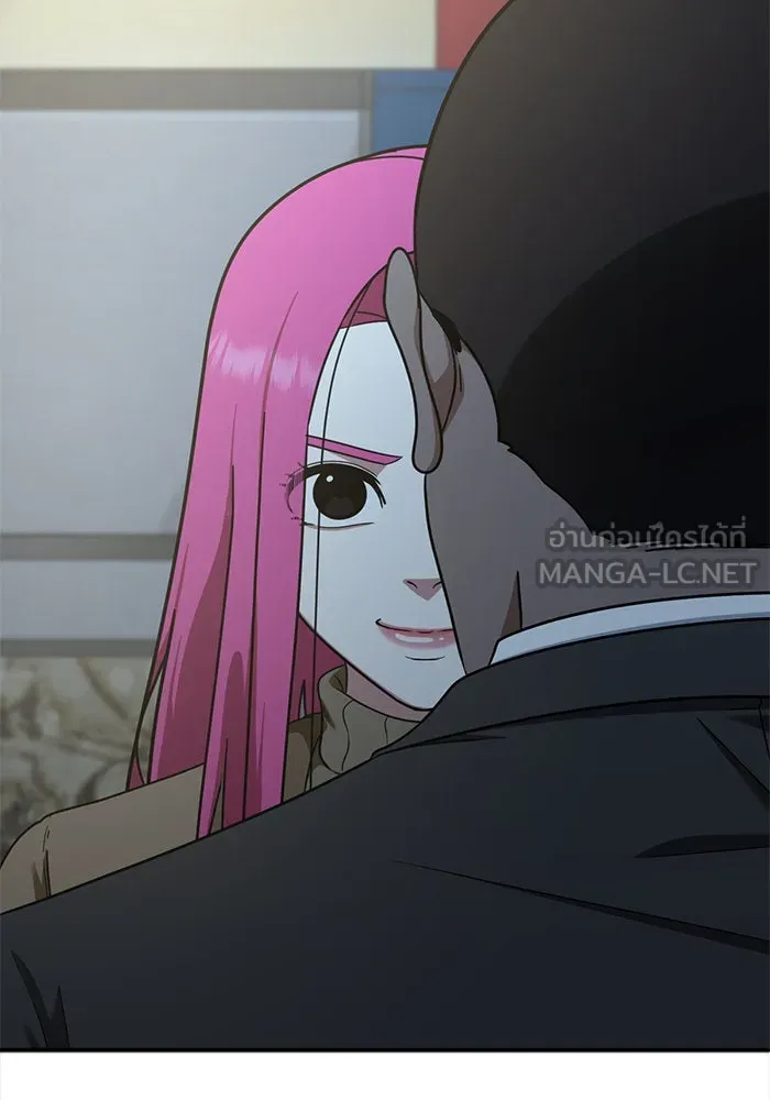 ช่วยเปลี่ยนฉันที ตอนที่ 139. ฮานายอง 12 รูปที่ 123