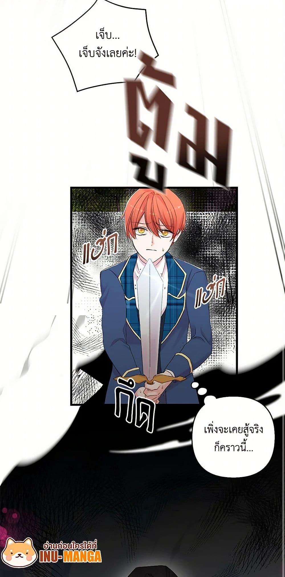 Manga-lc-com อ่านมังงะ อ่านการ์ตูน ออนไลน์ ฟรี Our Little Empress ตอนที่ 1 2 3 4 5 6 7 8 9 10 11 12 13 14 ฟรี ไม่มีโฆษณา Manga-lc - อ่าน มังงะ อ่าน การ์ตูน ออนไลน์ อ่านมังงะ ฟรี