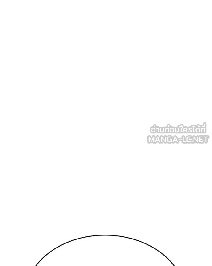 Baek XX ตอนที่ 136 รูปที่ 141