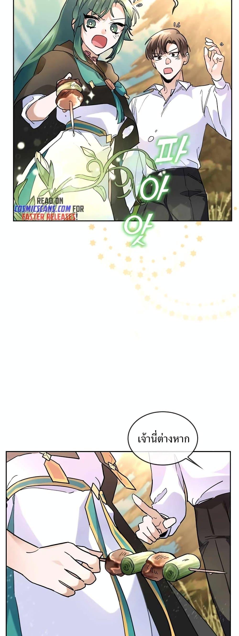 Manga-lc-com อ่านมังงะ อ่านการ์ตูน ออนไลน์ ฟรี Cooking Wizard ตอนที่ 1 2 3 4 5 6 7 8 9 10 11 12 13 14 ฟรี ไม่มีโฆษณา Manga-lc - อ่าน มังงะ อ่าน การ์ตูน ออนไลน์ อ่านมังงะ ฟรี