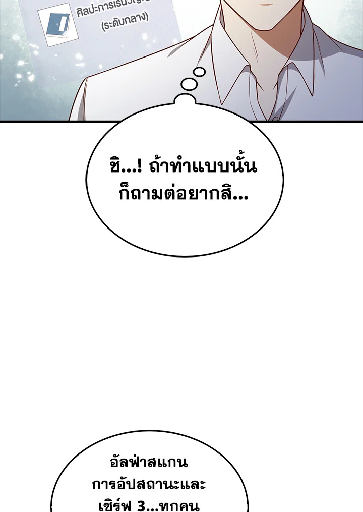 Manga-lc-com อ่านมังงะ อ่านการ์ตูน ออนไลน์ ฟรี The Lord of Coins ตอนที่ 1 2 3 4 5 6 7 8 9 10 11 12 13 14 ฟรี ไม่มีโฆษณา Manga-lc - อ่าน มังงะ อ่าน การ์ตูน ออนไลน์ อ่านมังงะ ฟรี