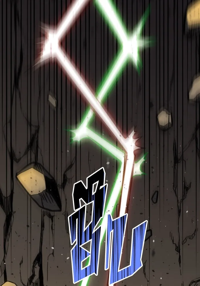 อดีตบอสหอคอย ตอนที่ 5 รูปที่ 164