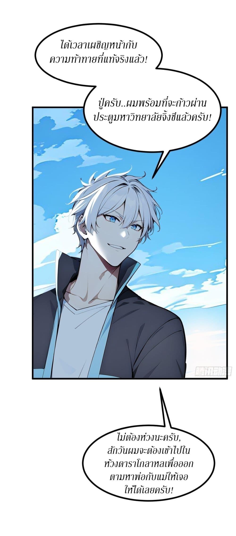 Manga-lc-com อ่านมังงะ อ่านการ์ตูน ออนไลน์ ฟรี Gods Of All People I Sacrificed Hundreds Of Millions Of Living Beings To Become A God ตอนที่ 1 2 3 4 5 6 7 8 9 10 11 12 13 14 ฟรี ไม่มีโฆษณา Manga-lc - อ่าน มังงะ อ่าน การ์ตูน ออนไลน์ อ่านมังงะ ฟรี