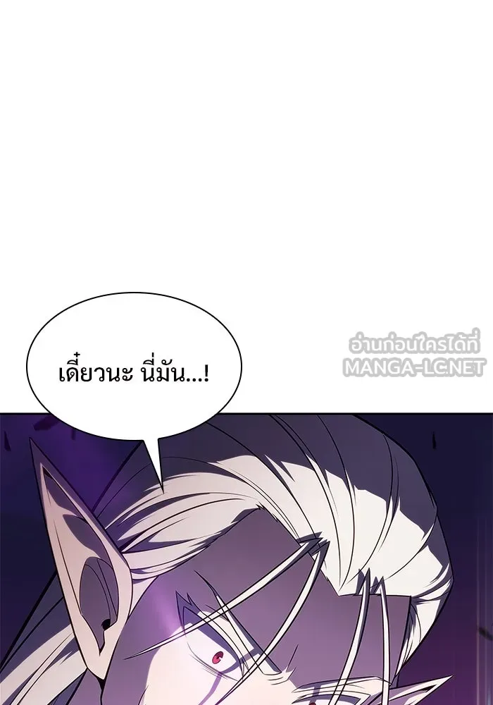 ผู้เล่นหน้าใหม่เลเวลแมกซ์ ตอนที่ 158 หัวหน้าตระกูลเดคาซัส รูปที่ 144