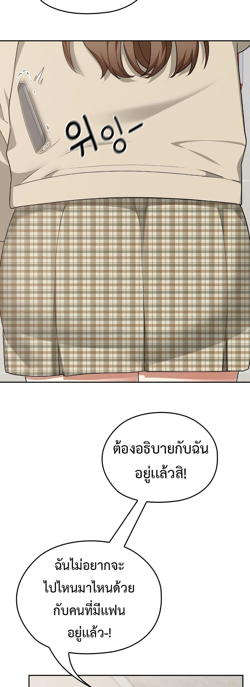 Doujin-Lc- อ่าน โดจิน มังฮวา เกาหลี ญี่ปุ่น จีน แปลไทย Keep It a Secret ตอนที่ 1 2 3 4 5 6 7 8 9 10 11 12 13 14 ฟรี ไม่มีโฆษณา อ่าน โดจิน Manhwa เกาหลี ญี่ปุ่น จีน เรามีครบ คัดมาให้เน้นๆ โดจิน 18+ รับประกันความฟินโดย  Doujin Lc