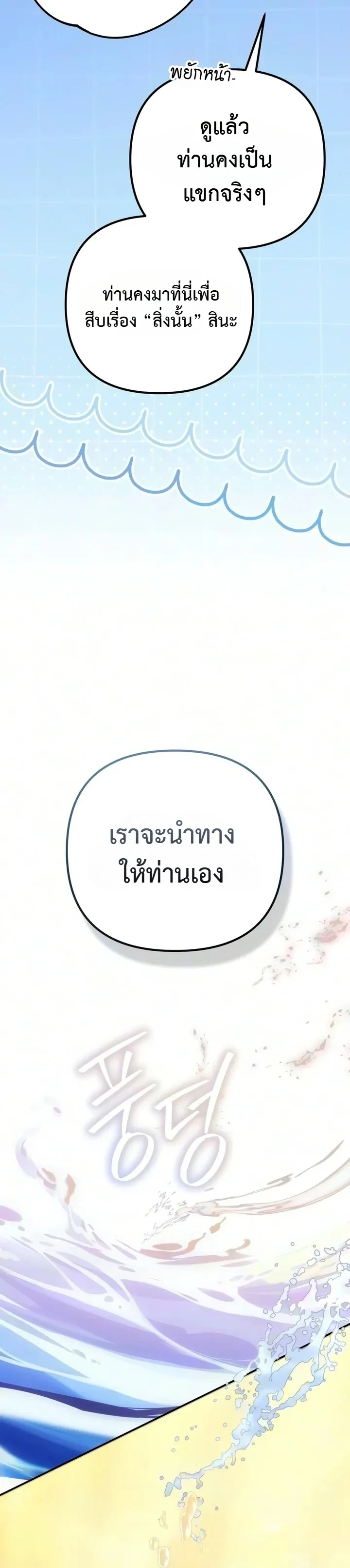 Manga-lc-com อ่านมังงะ อ่านการ์ตูน ออนไลน์ ฟรี Raising Villains the Right Way ฉันกลายเป็นผู้สนับสนุนของเหล่ ตอนที่ 1 2 3 4 5 6 7 8 9 10 11 12 13 14 ฟรี ไม่มีโฆษณา Manga-lc - อ่าน มังงะ อ่าน การ์ตูน ออนไลน์ อ่านมังงะ ฟรี