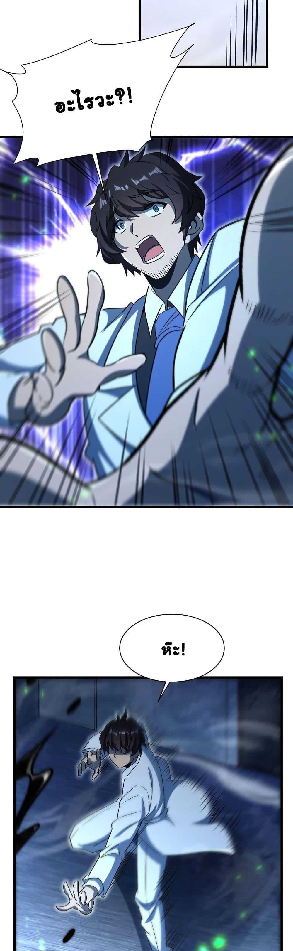 Manga-lc-com อ่านมังงะ อ่านการ์ตูน ออนไลน์ ฟรี Become a Witch in a World Full of Ghost Stories ตอนที่ 1 2 3 4 5 6 7 8 9 10 11 12 13 14 ฟรี ไม่มีโฆษณา Manga-lc - อ่าน มังงะ อ่าน การ์ตูน ออนไลน์ อ่านมังงะ ฟรี