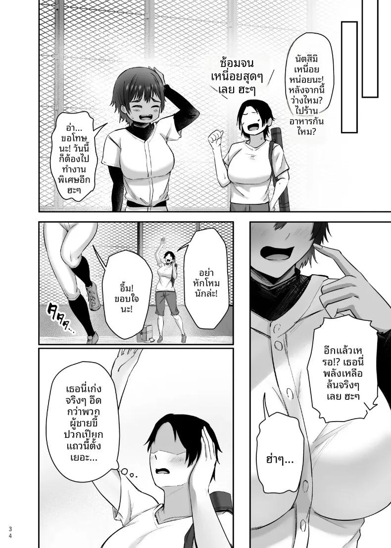 Doujin-Lc- อ่าน โดจิน มังฮวา เกาหลี ญี่ปุ่น จีน แปลไทย สาวทอมบอยที่ยอมจำนนต่อของใหญ่ของผู้ชาย (Arima Sekai) ตอนที่ 1 2 3 4 5 6 7 8 9 10 11 12 13 14 ฟรี ไม่มีโฆษณา อ่าน โดจิน Manhwa เกาหลี ญี่ปุ่น จีน เรามีครบ คัดมาให้เน้นๆ โดจิน 18+ รับประกันความฟินโดย  Doujin Lc