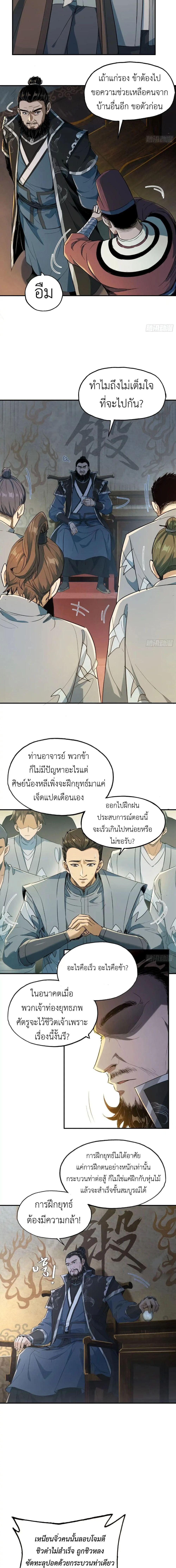 Manga-lc-com อ่านมังงะ อ่านการ์ตูน ออนไลน์ ฟรี The Taoist Master Is Going to Ascend ตอนที่ 1 2 3 4 5 6 7 8 9 10 11 12 13 14 ฟรี ไม่มีโฆษณา Manga-lc - อ่าน มังงะ อ่าน การ์ตูน ออนไลน์ อ่านมังงะ ฟรี