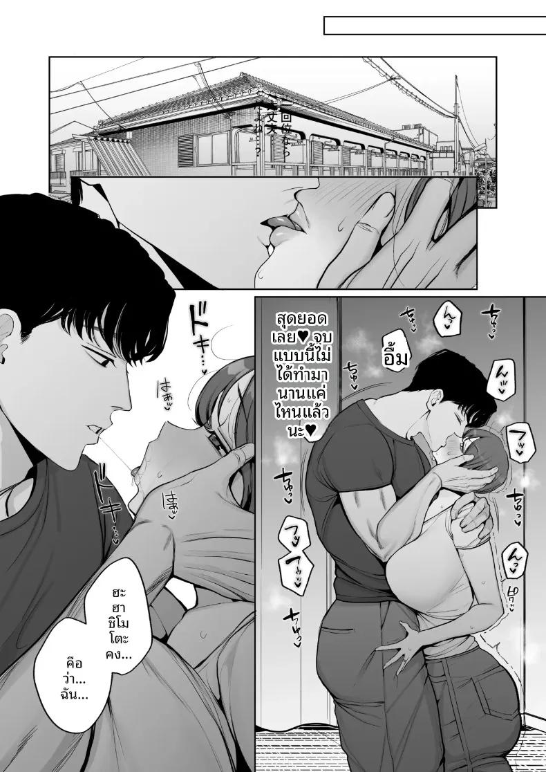 Doujin-Lc- อ่าน โดจิน มังฮวา เกาหลี ญี่ปุ่น จีน แปลไทย จนภรรยาที่ถูกนอกใจ กลายเป็นคนที่ล่อลวงผู้ชายซะเอง (Sakura Shiina) ตอนที่ 1 2 3 4 5 6 7 8 9 10 11 12 13 14 ฟรี ไม่มีโฆษณา อ่าน โดจิน Manhwa เกาหลี ญี่ปุ่น จีน เรามีครบ คัดมาให้เน้นๆ โดจิน 18+ รับประกันความฟินโดย  Doujin Lc