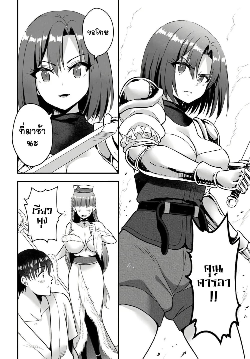 Manga-lc-com อ่านมังงะ อ่านการ์ตูน ออนไลน์ ฟรี Gyakuten isekai de yomeki okure s-rank onna bokensha tachi ni semararete imasu ตอนที่ 1 2 3 4 5 6 7 8 9 10 11 12 13 14 ฟรี ไม่มีโฆษณา Manga-lc - อ่าน มังงะ อ่าน การ์ตูน ออนไลน์ อ่านมังงะ ฟรี