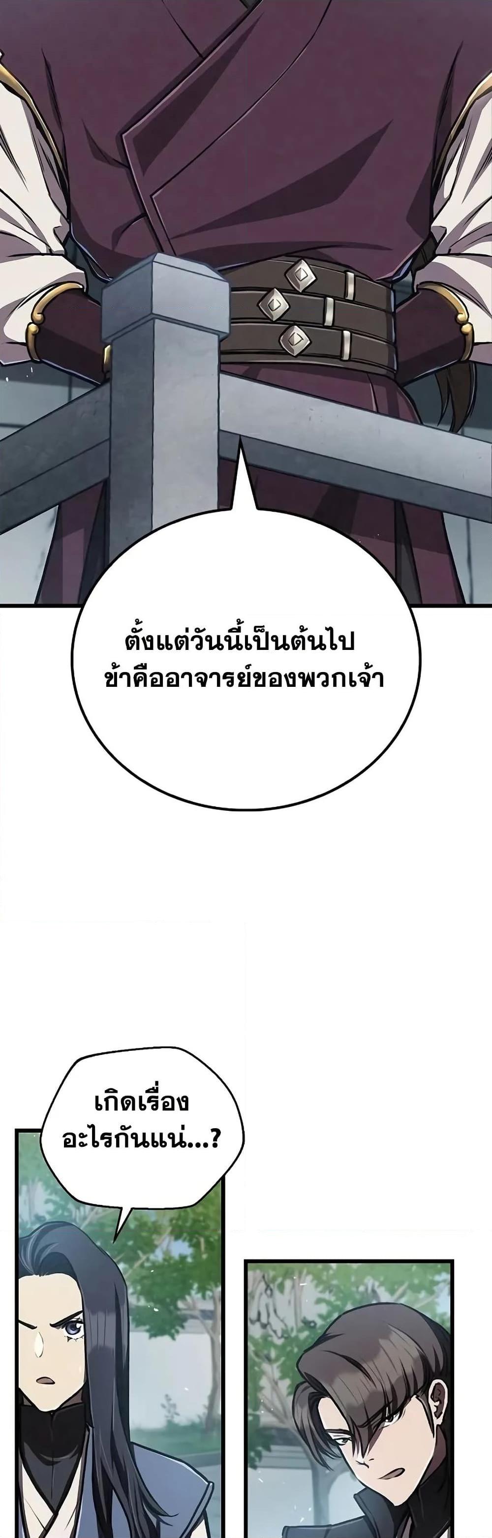 Manga-lc-com อ่านมังงะ อ่านการ์ตูน ออนไลน์ ฟรี The Demonic Cult Instructor Returns ตอนที่ 1 2 3 4 5 6 7 8 9 10 11 12 13 14 ฟรี ไม่มีโฆษณา Manga-lc - อ่าน มังงะ อ่าน การ์ตูน ออนไลน์ อ่านมังงะ ฟรี