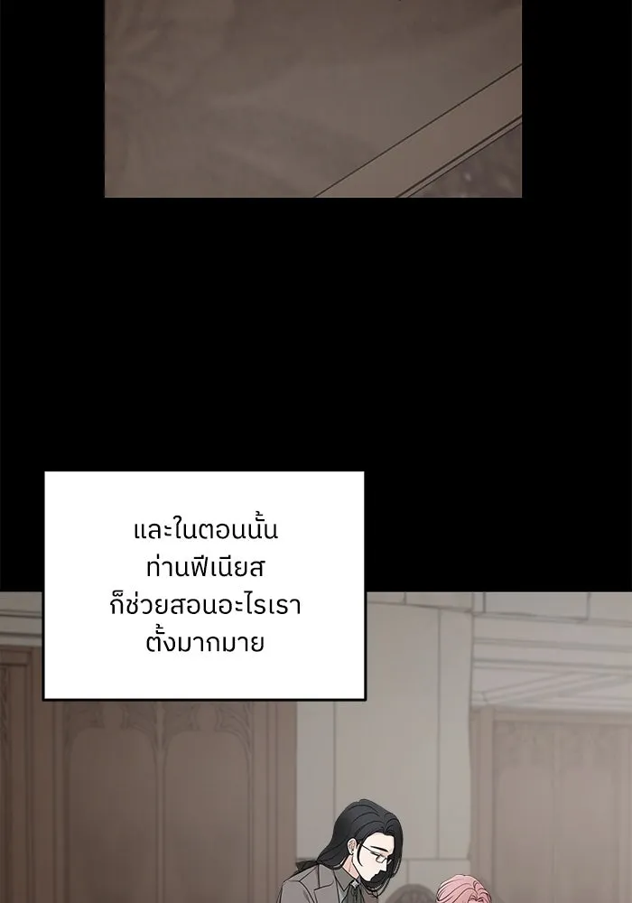 ครอบครัวสามีเห็นทีจะคลั่งรัก ตอนที่ 90 รูปที่ 80