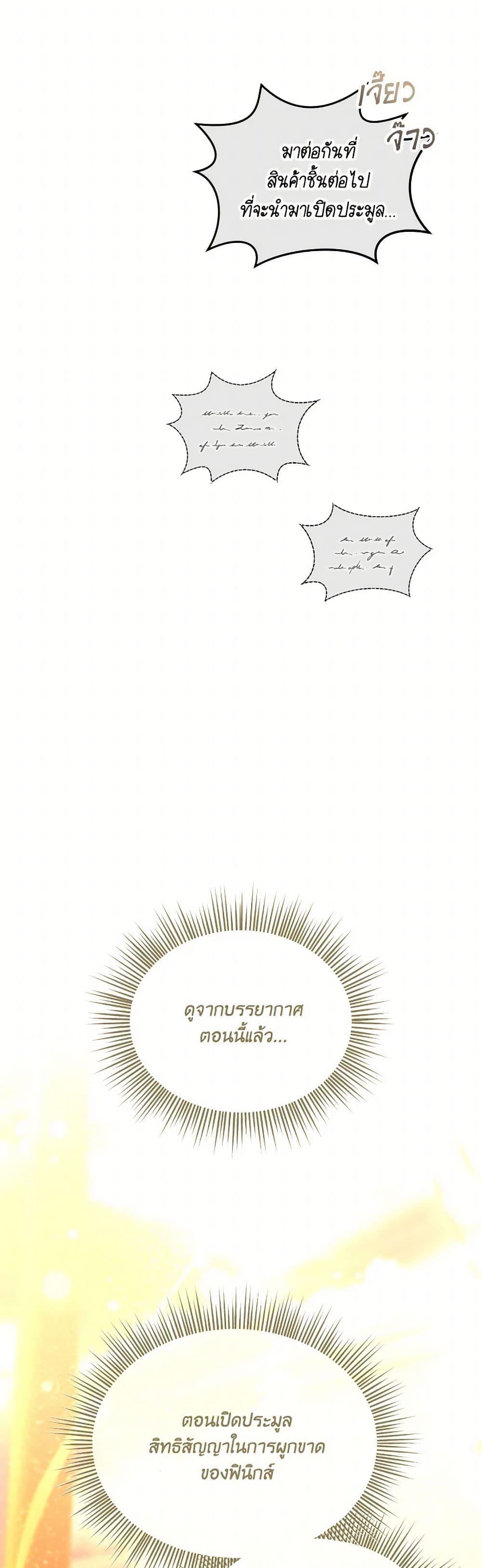 Manga-lc-com อ่านมังงะ อ่านการ์ตูน ออนไลน์ ฟรี The Villainess’s Dazzling Debut ตอนที่ 1 2 3 4 5 6 7 8 9 10 11 12 13 14 ฟรี ไม่มีโฆษณา Manga-lc - อ่าน มังงะ อ่าน การ์ตูน ออนไลน์ อ่านมังงะ ฟรี