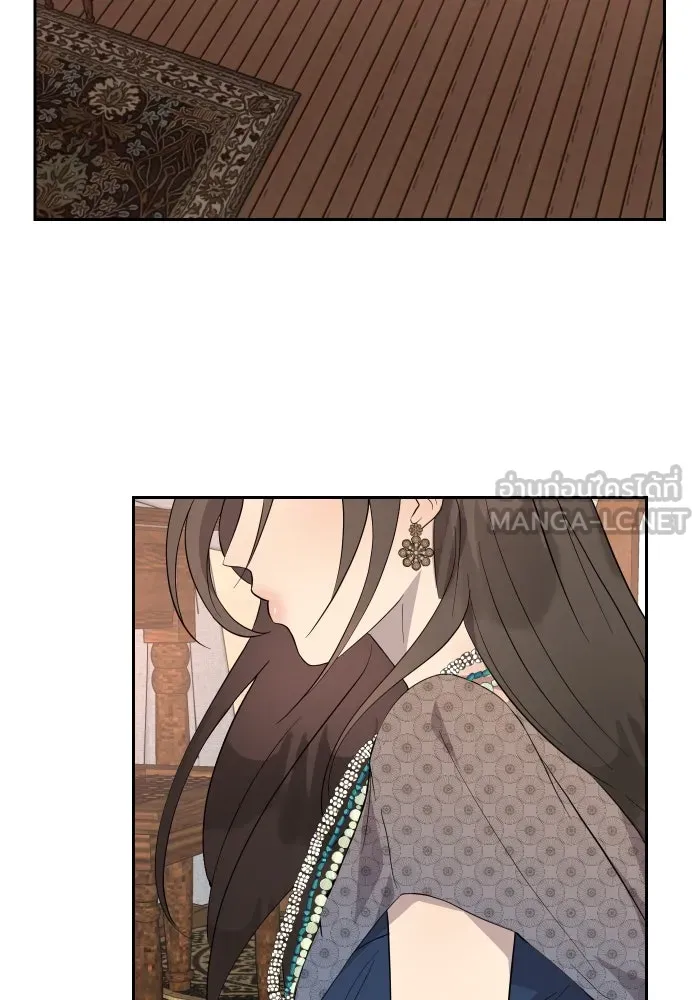 จันทร์เจ้า ตอนที่ ตอนที่ ๔  มักกะลีผลนางหนึ่ง รูปที่ 15