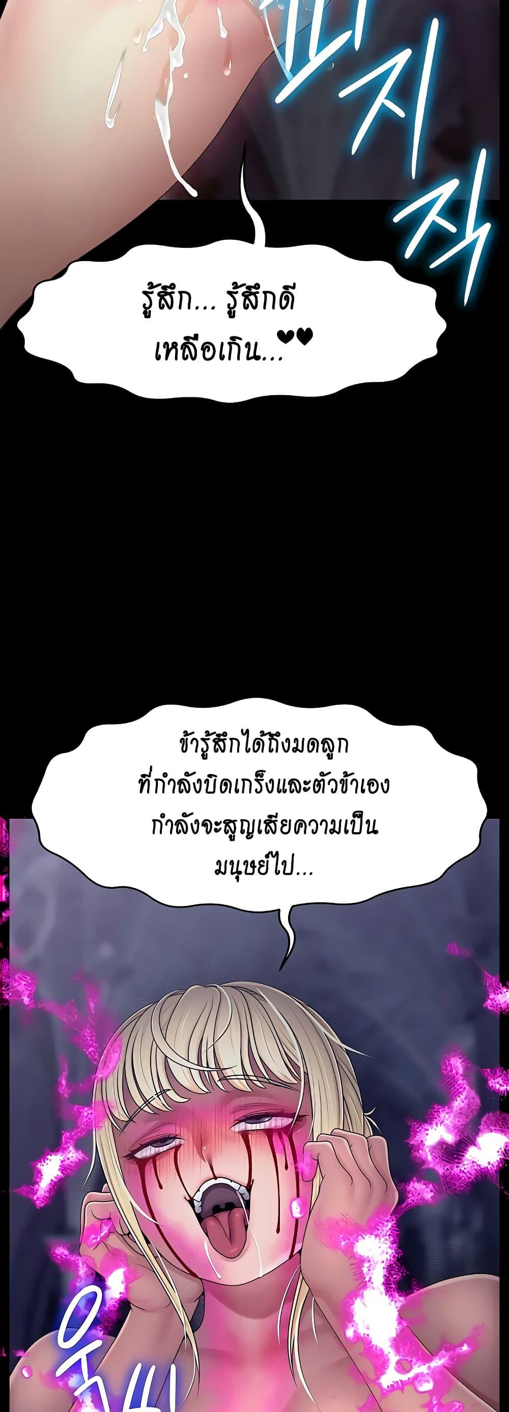 Doujin-Lc- อ่าน โดจิน มังฮวา เกาหลี ญี่ปุ่น จีน แปลไทย Ero The Princess ตอนที่ 1 2 3 4 5 6 7 8 9 10 11 12 13 14 ฟรี ไม่มีโฆษณา อ่าน โดจิน Manhwa เกาหลี ญี่ปุ่น จีน เรามีครบ คัดมาให้เน้นๆ โดจิน 18+ รับประกันความฟินโดย  Doujin Lc