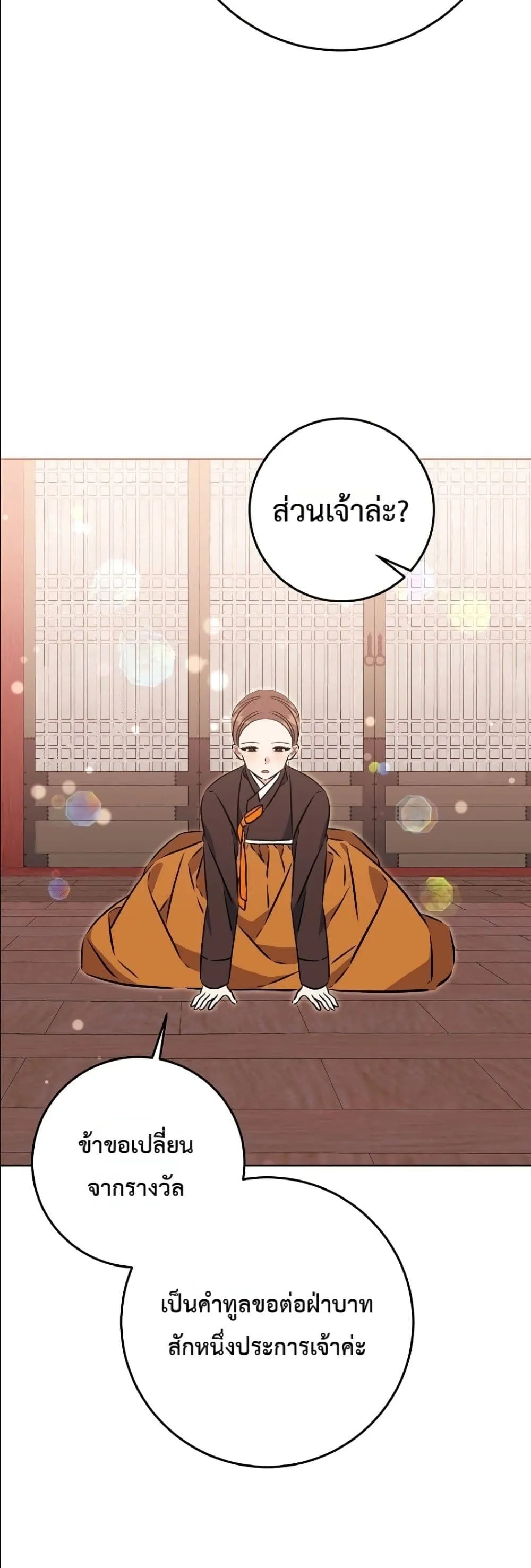 Manga-lc-com อ่านมังงะ อ่านการ์ตูน ออนไลน์ ฟรี The Princess’s Guide to a Perfect Life ตอนที่ 1 2 3 4 5 6 7 8 9 10 11 12 13 14 ฟรี ไม่มีโฆษณา Manga-lc - อ่าน มังงะ อ่าน การ์ตูน ออนไลน์ อ่านมังงะ ฟรี