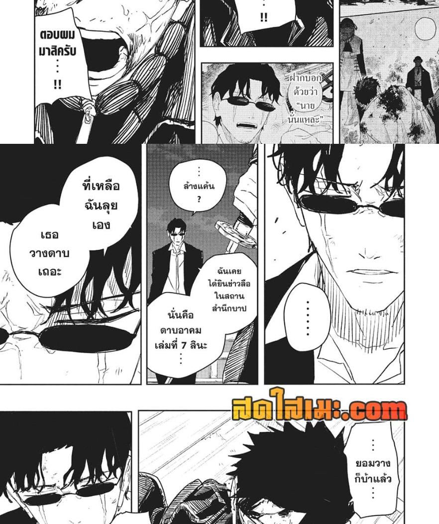 Manga-lc-com อ่านมังงะ อ่านการ์ตูน ออนไลน์ ฟรี Kagurabachi ตอนที่ 1 2 3 4 5 6 7 8 9 10 11 12 13 14 ฟรี ไม่มีโฆษณา Manga-lc - อ่าน มังงะ อ่าน การ์ตูน ออนไลน์ อ่านมังงะ ฟรี