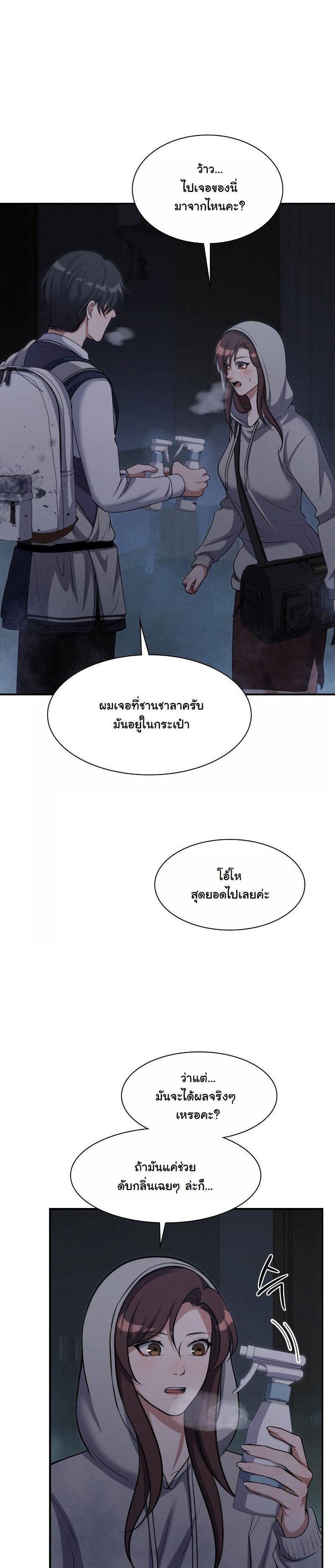 Manga-lc-com อ่านมังงะ อ่านการ์ตูน ออนไลน์ ฟรี Office Worker in the Ice Age Apocalypse ตอนที่ 1 2 3 4 5 6 7 8 9 10 11 12 13 14 ฟรี ไม่มีโฆษณา Manga-lc - อ่าน มังงะ อ่าน การ์ตูน ออนไลน์ อ่านมังงะ ฟรี