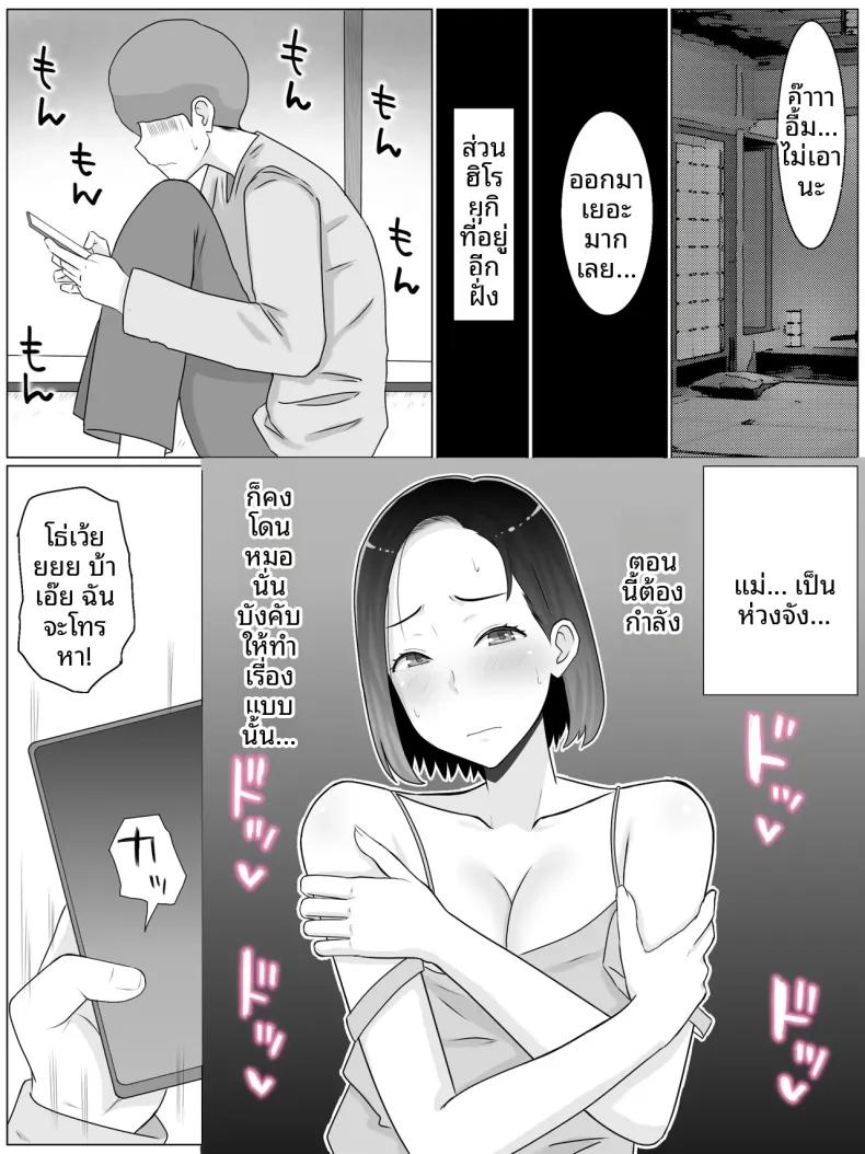 Doujin-Lc- อ่าน โดจิน มังฮวา เกาหลี ญี่ปุ่น จีน แปลไทย เเม่พันธุ์ (Saimonke) ตอนที่ 1 2 3 4 5 6 7 8 9 10 11 12 13 14 ฟรี ไม่มีโฆษณา อ่าน โดจิน Manhwa เกาหลี ญี่ปุ่น จีน เรามีครบ คัดมาให้เน้นๆ โดจิน 18+ รับประกันความฟินโดย  Doujin Lc