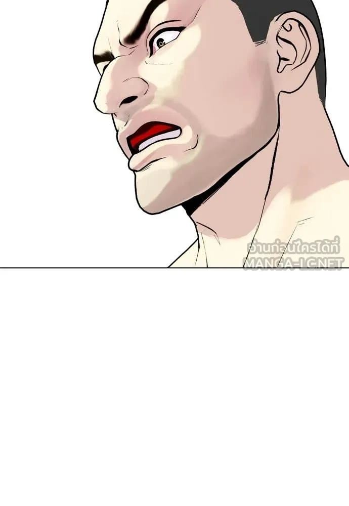 หมาหัวเน่า ตอนที่ 158 รูปที่ 50