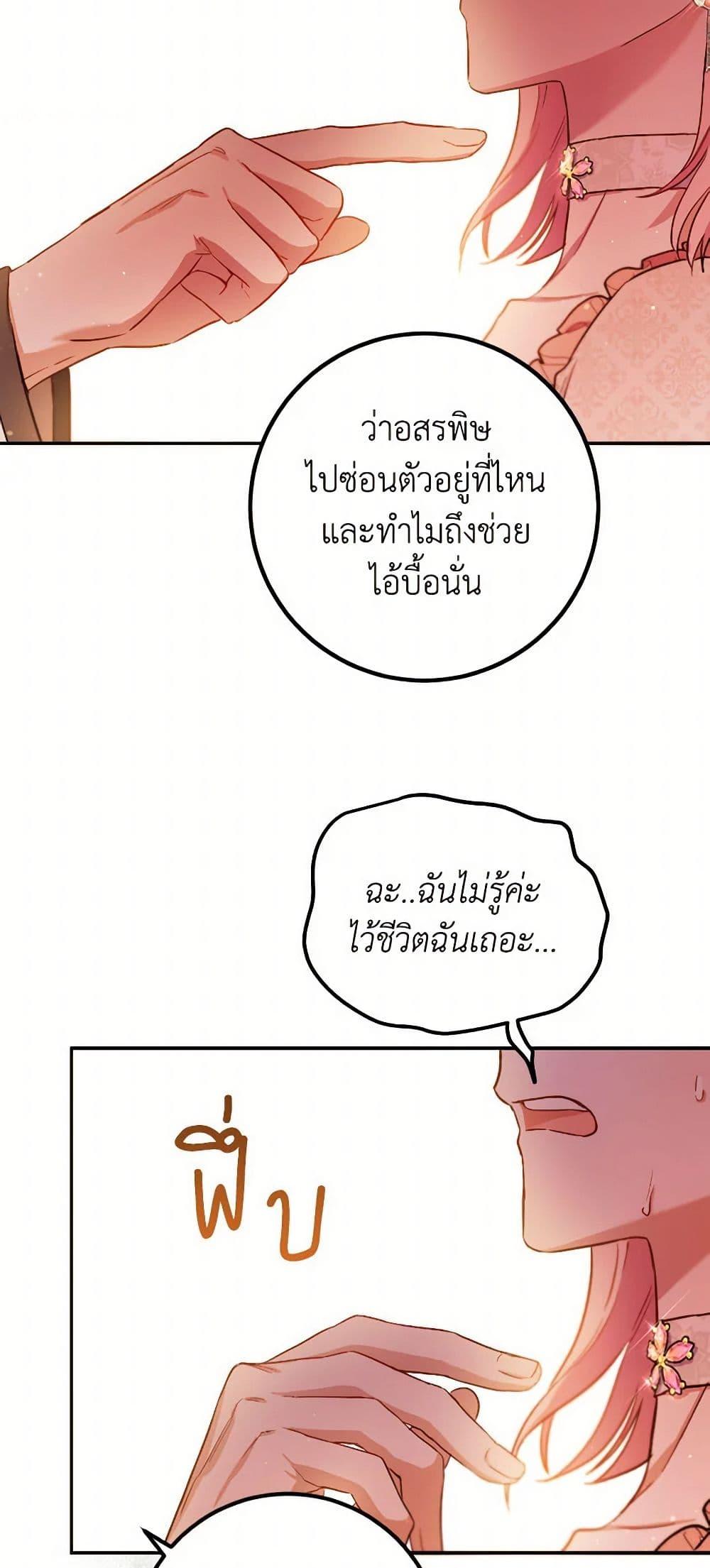 Manga-lc-com อ่านมังงะ อ่านการ์ตูน ออนไลน์ ฟรี The Heiress’s Double Life ตอนที่ 1 2 3 4 5 6 7 8 9 10 11 12 13 14 ฟรี ไม่มีโฆษณา Manga-lc - อ่าน มังงะ อ่าน การ์ตูน ออนไลน์ อ่านมังงะ ฟรี