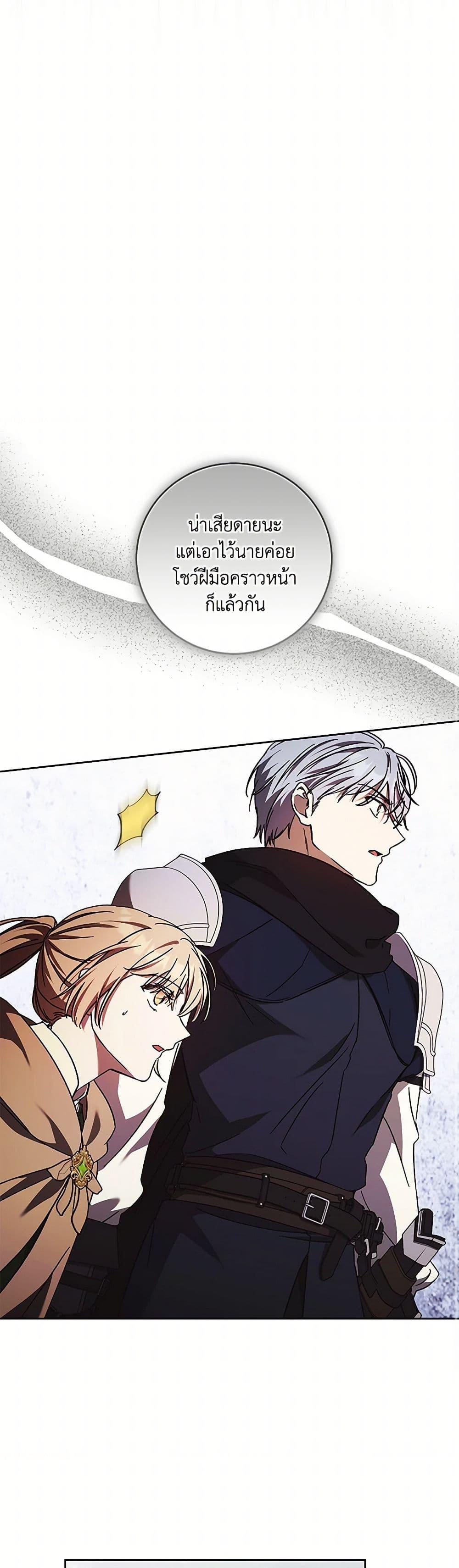 Manga-lc-com อ่านมังงะ อ่านการ์ตูน ออนไลน์ ฟรี I Just Want My Happy Ending! ตอนที่ 1 2 3 4 5 6 7 8 9 10 11 12 13 14 ฟรี ไม่มีโฆษณา Manga-lc - อ่าน มังงะ อ่าน การ์ตูน ออนไลน์ อ่านมังงะ ฟรี