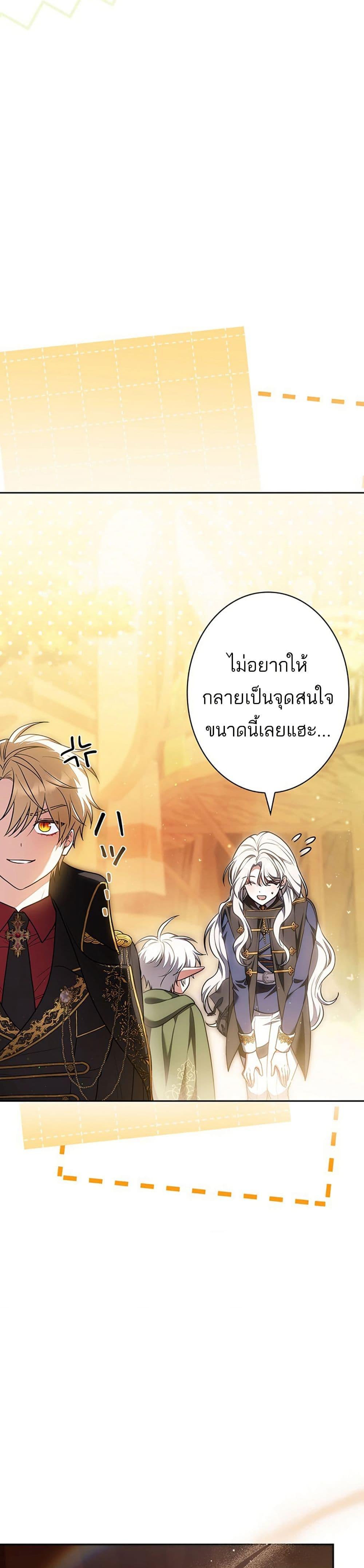 Manga-lc-com อ่านมังงะ อ่านการ์ตูน ออนไลน์ ฟรี I Was Supposed to Be a Stalker Lady, but Somehow I’m Being Adored Instead ตอนที่ 1 2 3 4 5 6 7 8 9 10 11 12 13 14 ฟรี ไม่มีโฆษณา Manga-lc - อ่าน มังงะ อ่าน การ์ตูน ออนไลน์ อ่านมังงะ ฟรี