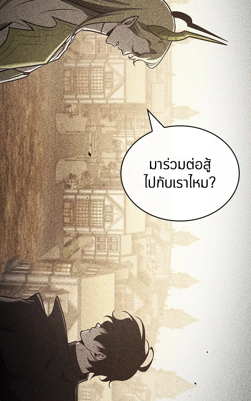 Omniscient Reader อ่านชะตาวันสิ้นโลก ตอนที่ 32 ความรักของคิมดกจา (7) รูปที่ 2