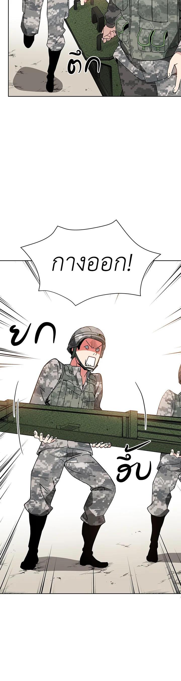 Manga-lc-com อ่านมังงะ อ่านการ์ตูน ออนไลน์ ฟรี The Descent of the Demonic Master ตอนที่ 1 2 3 4 5 6 7 8 9 10 11 12 13 14 ฟรี ไม่มีโฆษณา Manga-lc - อ่าน มังงะ อ่าน การ์ตูน ออนไลน์ อ่านมังงะ ฟรี