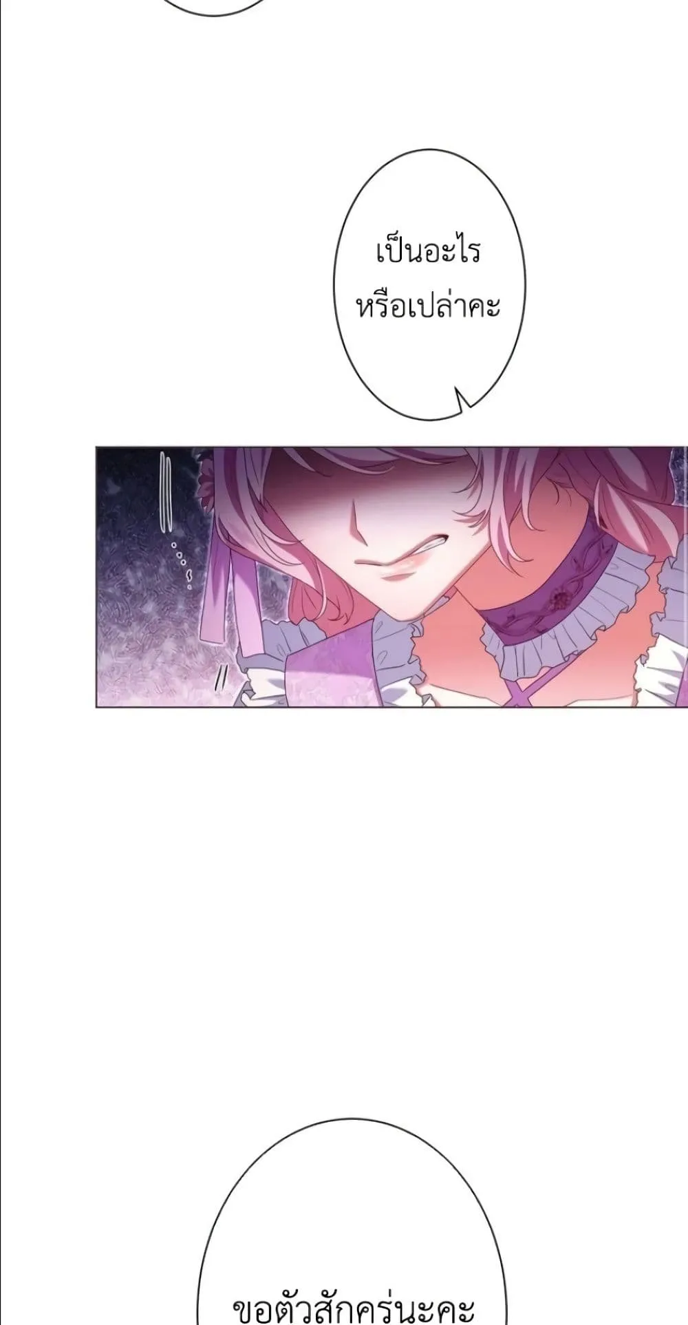 Manga-lc-com อ่านมังงะ อ่านการ์ตูน ออนไลน์ ฟรี Behold The Perfect Villainess ตอนที่ 1 2 3 4 5 6 7 8 9 10 11 12 13 14 ฟรี ไม่มีโฆษณา Manga-lc - อ่าน มังงะ อ่าน การ์ตูน ออนไลน์ อ่านมังงะ ฟรี