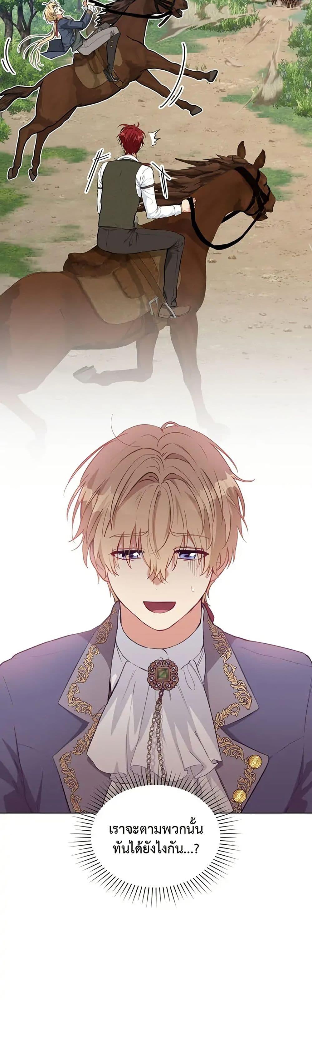 Manga-lc-com อ่านมังงะ อ่านการ์ตูน ออนไลน์ ฟรี The Fallen Duke & the Knight Who Hated Him ตอนที่ 1 2 3 4 5 6 7 8 9 10 11 12 13 14 ฟรี ไม่มีโฆษณา Manga-lc - อ่าน มังงะ อ่าน การ์ตูน ออนไลน์ อ่านมังงะ ฟรี