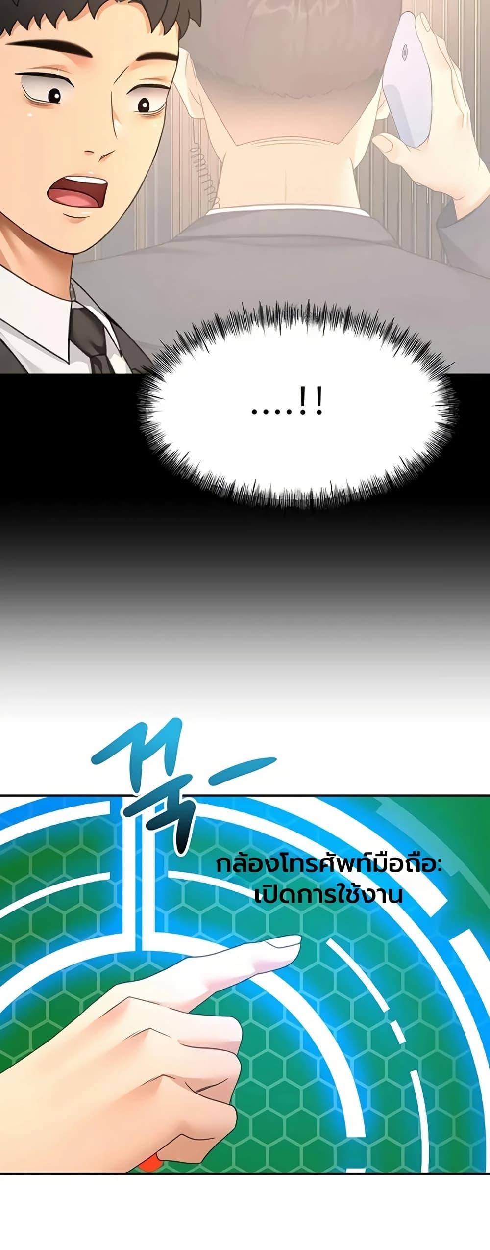 Doujin-Lc- อ่าน โดจิน มังฮวา เกาหลี ญี่ปุ่น จีน แปลไทย Rooftop Sex King ตอนที่ 1 2 3 4 5 6 7 8 9 10 11 12 13 14 ฟรี ไม่มีโฆษณา อ่าน โดจิน Manhwa เกาหลี ญี่ปุ่น จีน เรามีครบ คัดมาให้เน้นๆ โดจิน 18+ รับประกันความฟินโดย  Doujin Lc