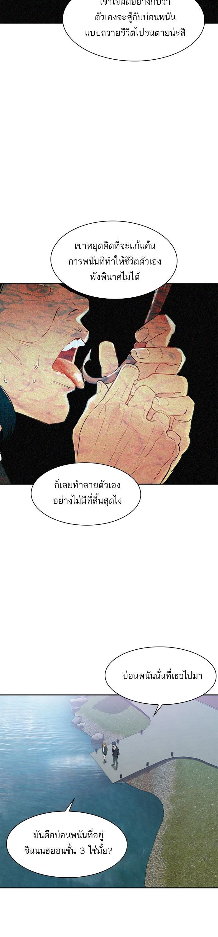 Manga-lc-com อ่านมังงะ อ่านการ์ตูน ออนไลน์ ฟรี The World Is Money and Power กลโกงโลกพนัน ตอนที่ 1 2 3 4 5 6 7 8 9 10 11 12 13 14 ฟรี ไม่มีโฆษณา Manga-lc - อ่าน มังงะ อ่าน การ์ตูน ออนไลน์ อ่านมังงะ ฟรี
