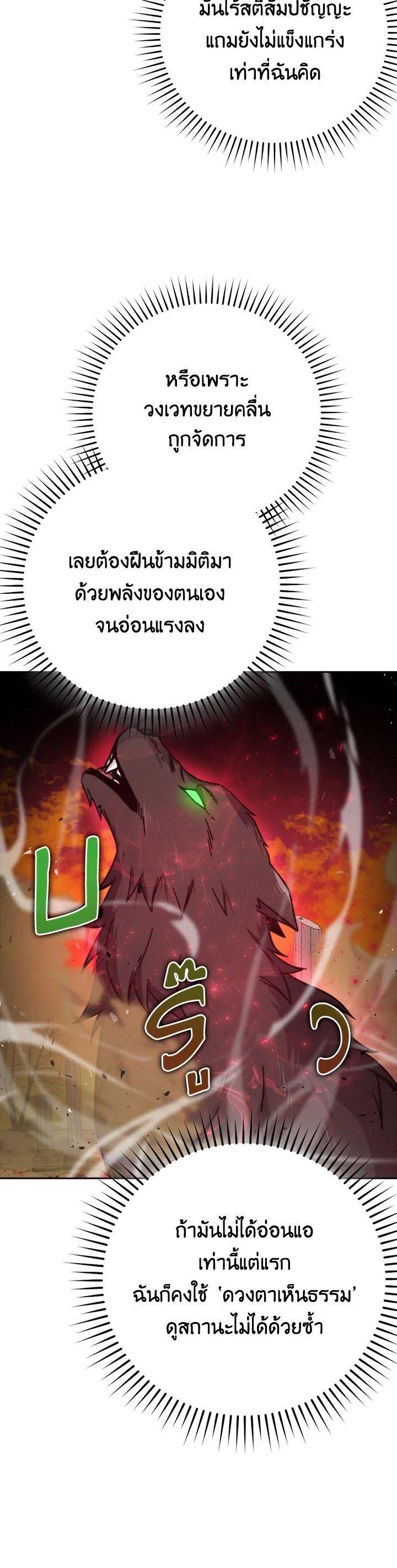 Manga-lc-com อ่านมังงะ อ่านการ์ตูน ออนไลน์ ฟรี The Demon King Levels Up ตอนที่ 1 2 3 4 5 6 7 8 9 10 11 12 13 14 ฟรี ไม่มีโฆษณา Manga-lc - อ่าน มังงะ อ่าน การ์ตูน ออนไลน์ อ่านมังงะ ฟรี