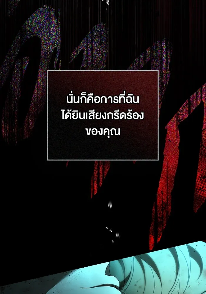 กู้ชีวิตลิขิตท่านเอิร์ล ตอนที่ 1 รูปที่ 47